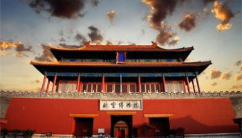 The Forbidden City, nearly 600 years old, is reborn in change and innovation