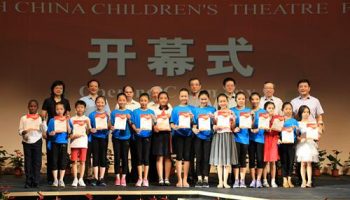 The Eighth China children’s drama festival opened with 229 performances in 43 days