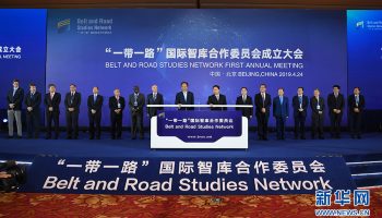 President calls on think tanks to boost teamwork, Belt, Road construction