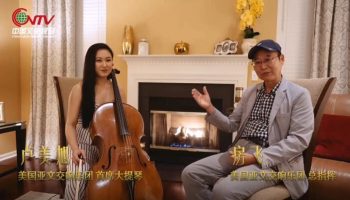 Interview with Cellist Meixu Lu：Music could purify the soul