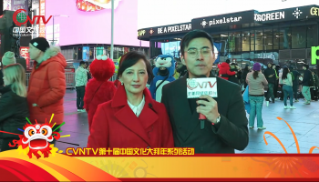 Chinese culture “Share Happy Spring Festival, Pray for world Peace” landed in New York Times Square!