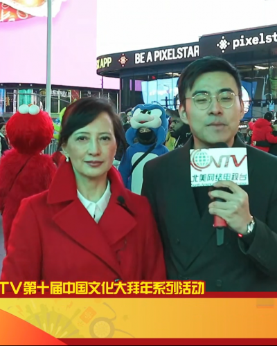 Chinese culture “Share Happy Spring Festival, Pray for world Peace” landed in New York Times Square!